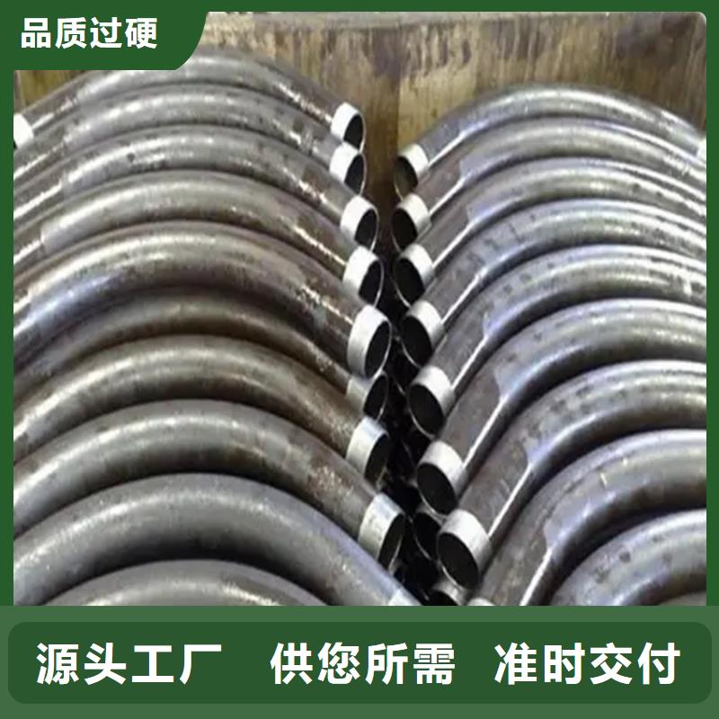 弯管承重弯管高质量高信誉