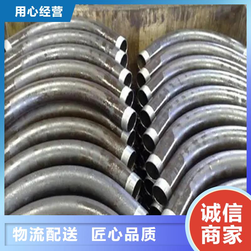  弯管闪电发货