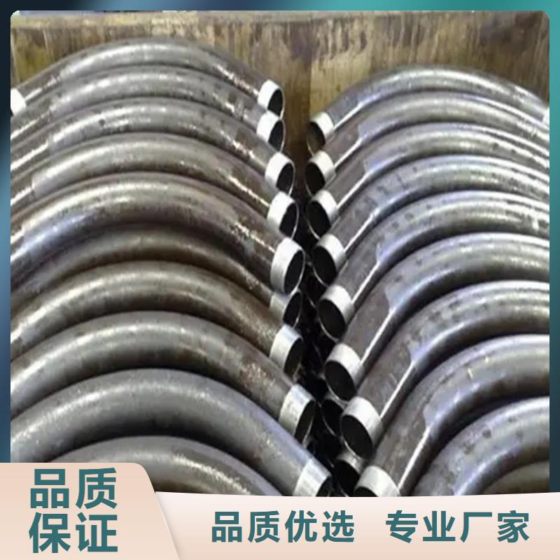 弯管24小时下单发货
