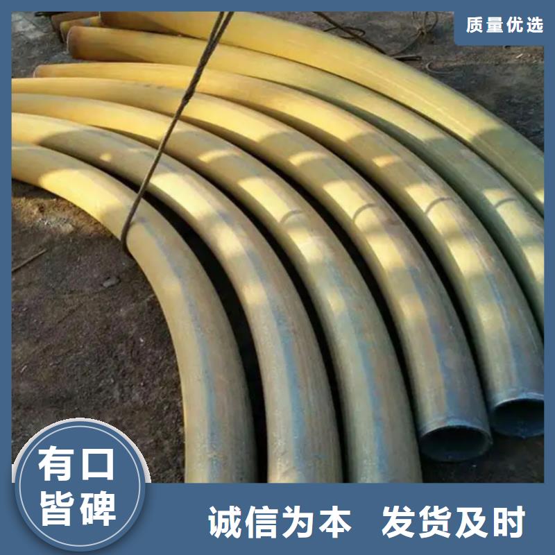 【弯管】中频弯管产地货源