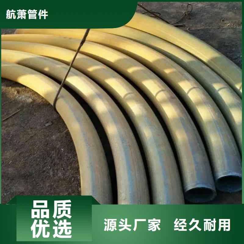  弯管订制批发