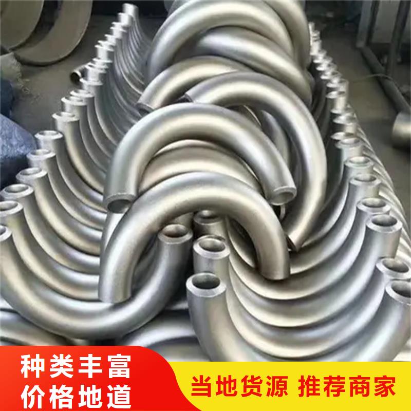 弯管厂家