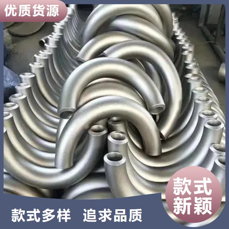 弯管【弯管厂家】加工定制