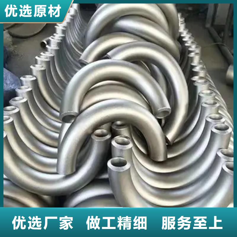 弯管中频弯管高标准高品质
