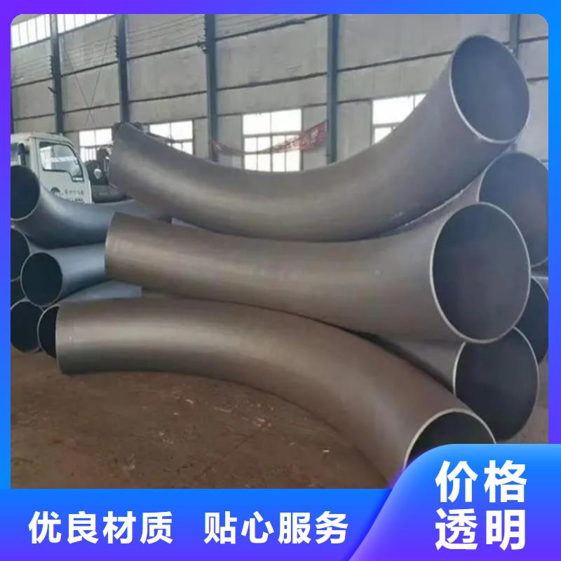  弯管层层质检