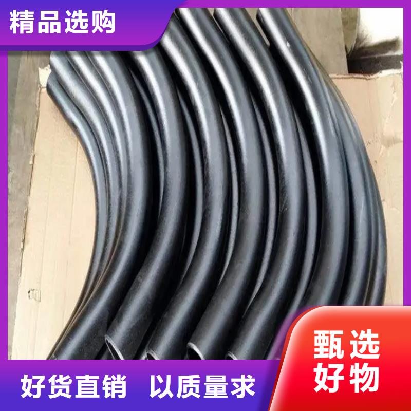 弯管中频弯管闪电发货