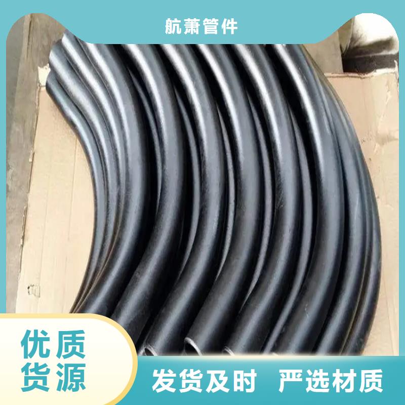 弯管弯管价格种类齐全