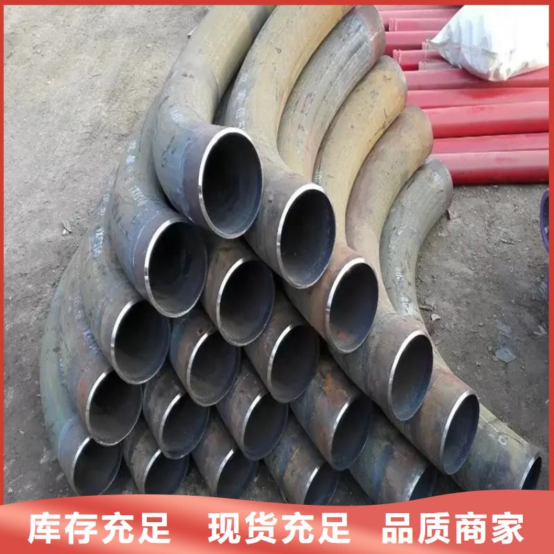  弯管生产安装