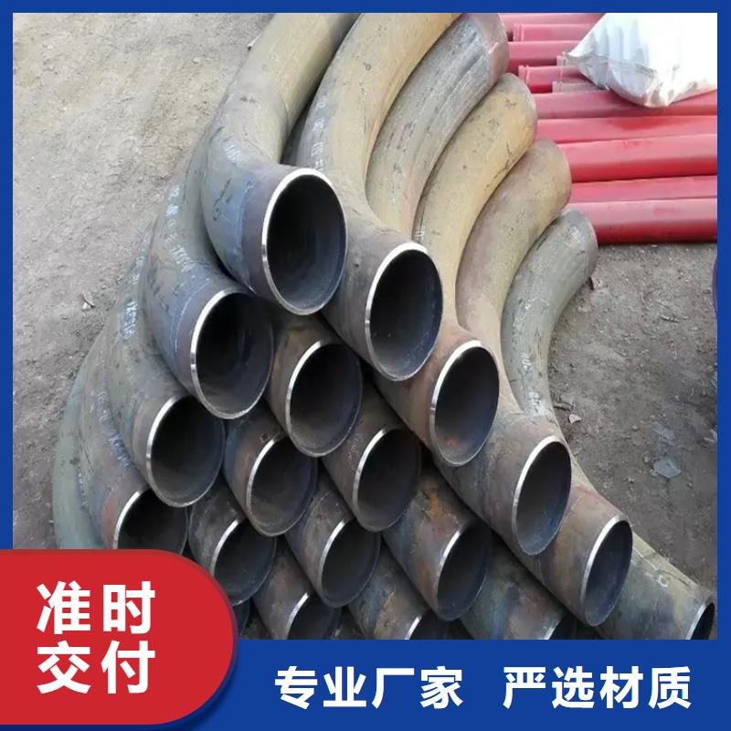 弯管,中频弯管现货批发