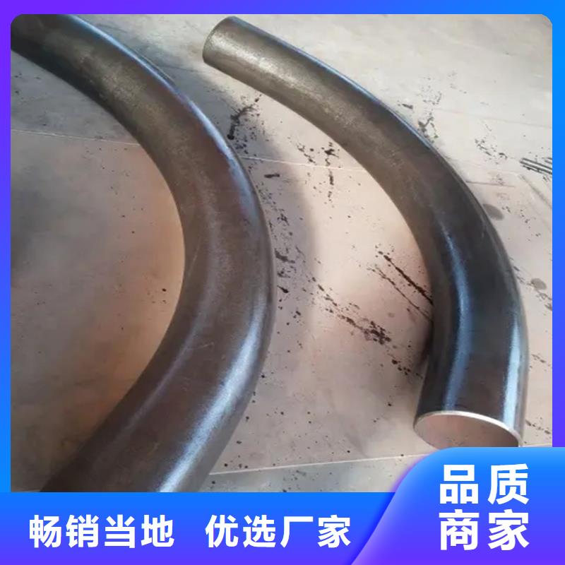  弯管支持加工定制