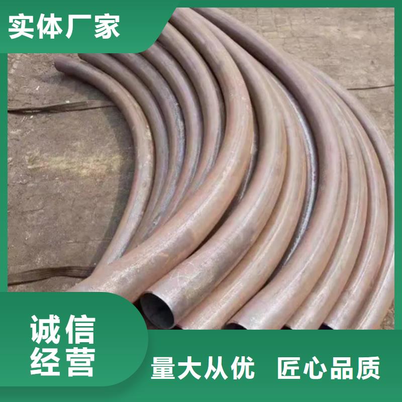 弯管O型弯管多种规格库存充足