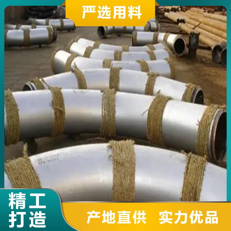  弯管价格有优势