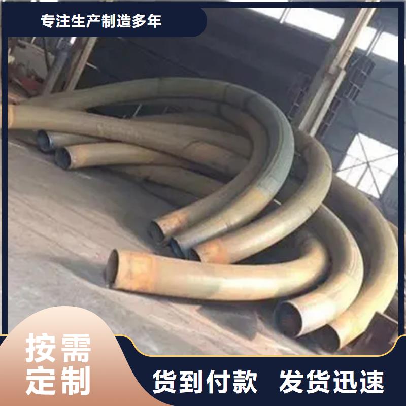 弯管_中频弯管品质卓越