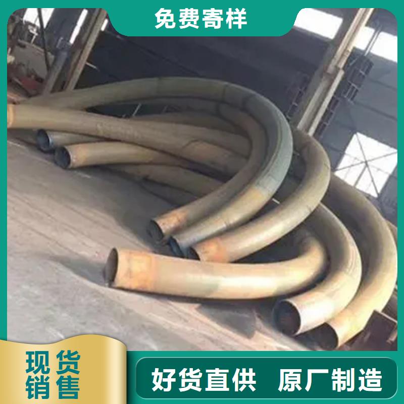 弯管价格视频-海北市弯管价格-此地可服务区域果洛|西宁|海南|玉树|黄南|海东|海西