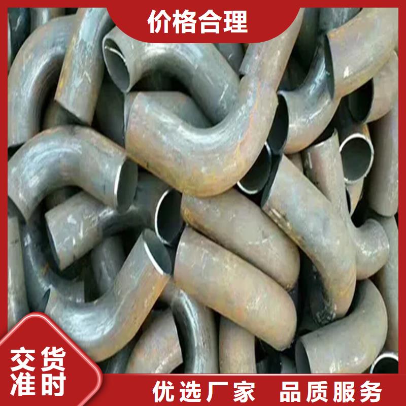 弯管 弯管生产厂家随到随提