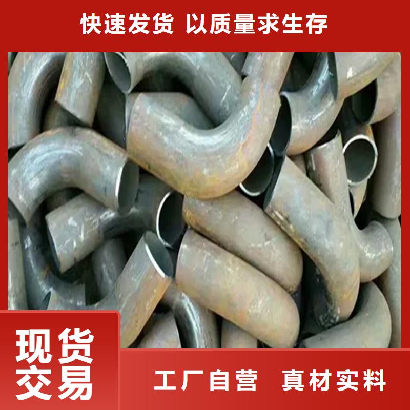 弯管【H型钢拉弯厂家】现货