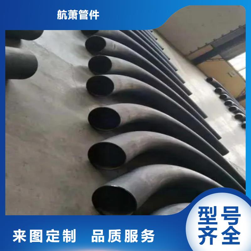  弯管价格实在