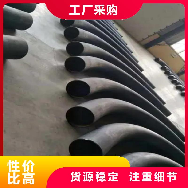 弯管价格视频-海北市弯管价格-此地可服务区域果洛|西宁|海南|玉树|黄南|海东|海西