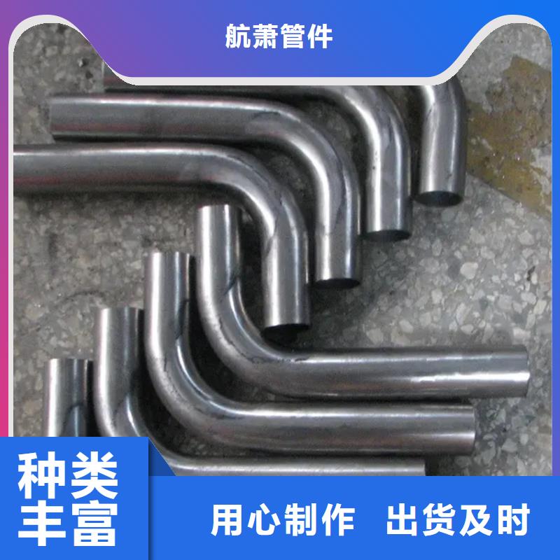 弯管中频弯管原料层层筛选