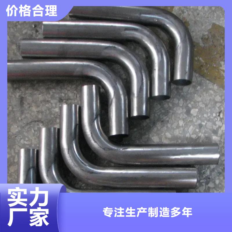 【弯管中频弯管买的是放心】