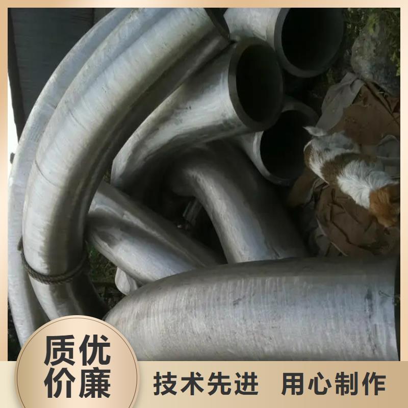 弯管价格视频-海北市弯管价格-此地可服务区域果洛|西宁|海南|玉树|黄南|海东|海西