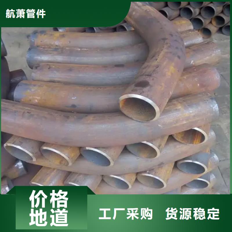  弯管实力雄厚品质保障