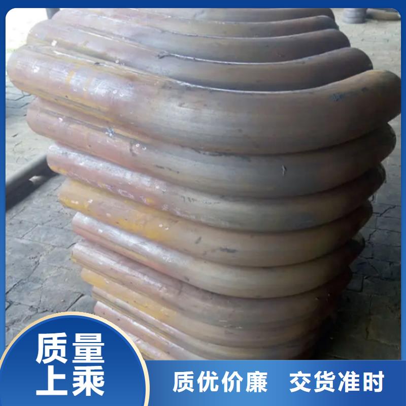 弯管【弯管厂家】加工定制