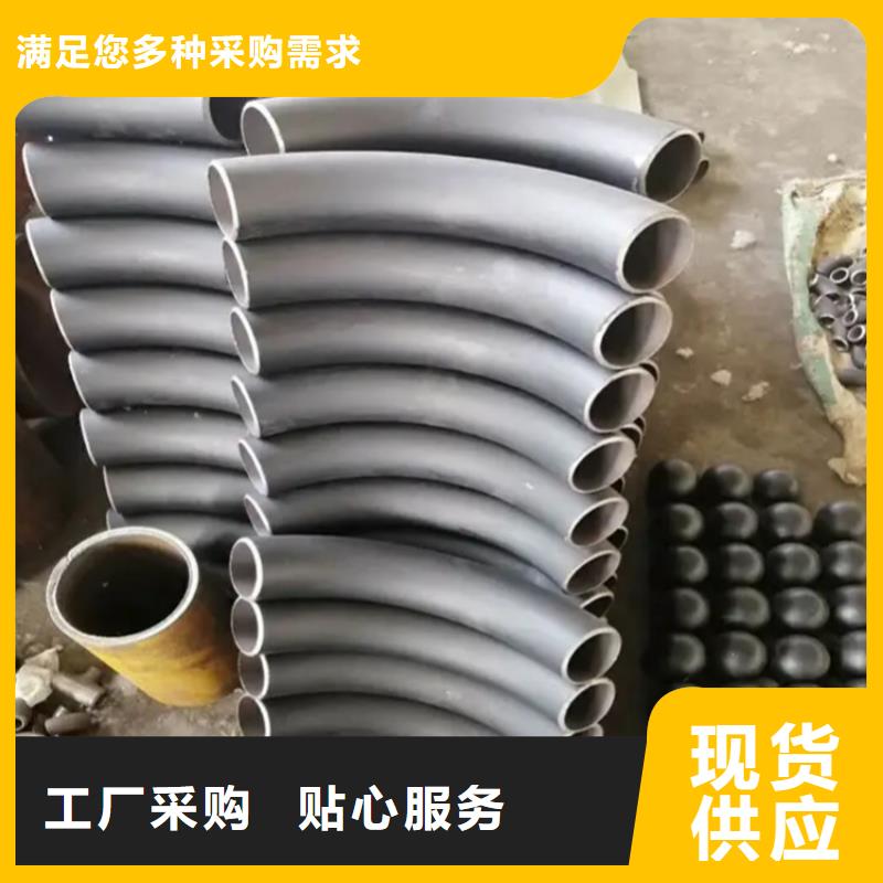 弯管_中频弯管品质卓越