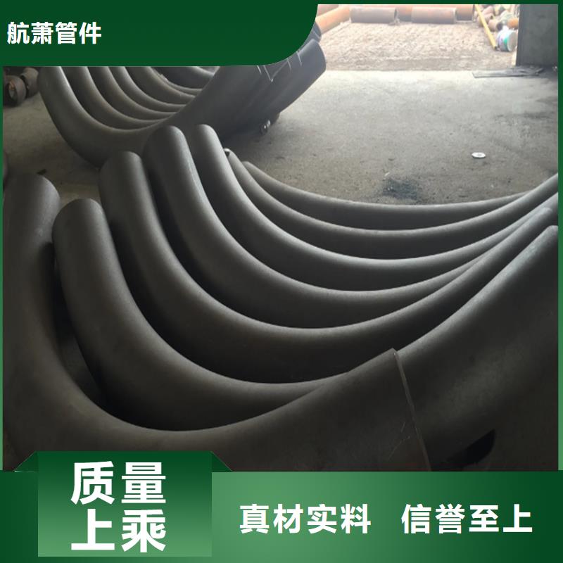  弯管价格有优势