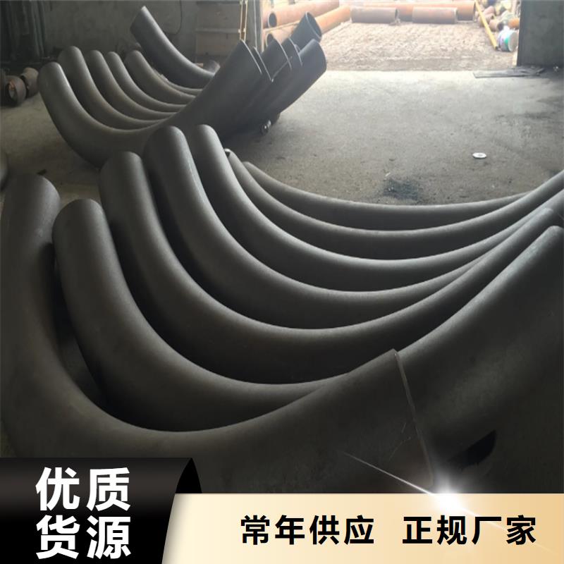 弯管弯管价格厂家现货批发