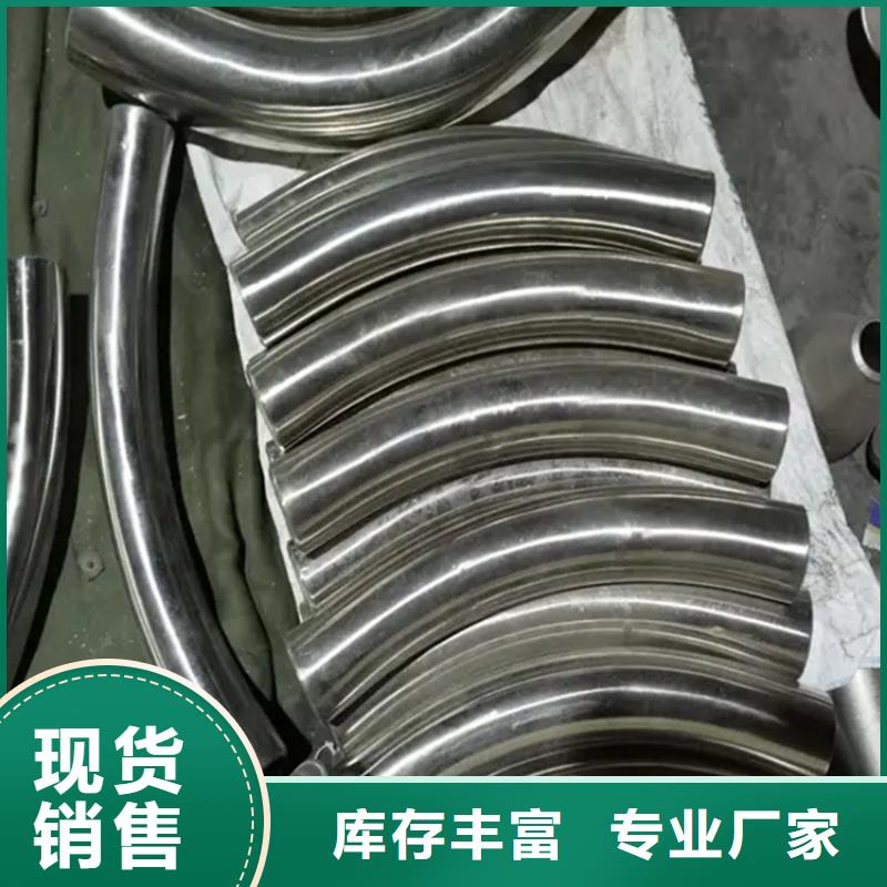  弯管无中间商厂家直销