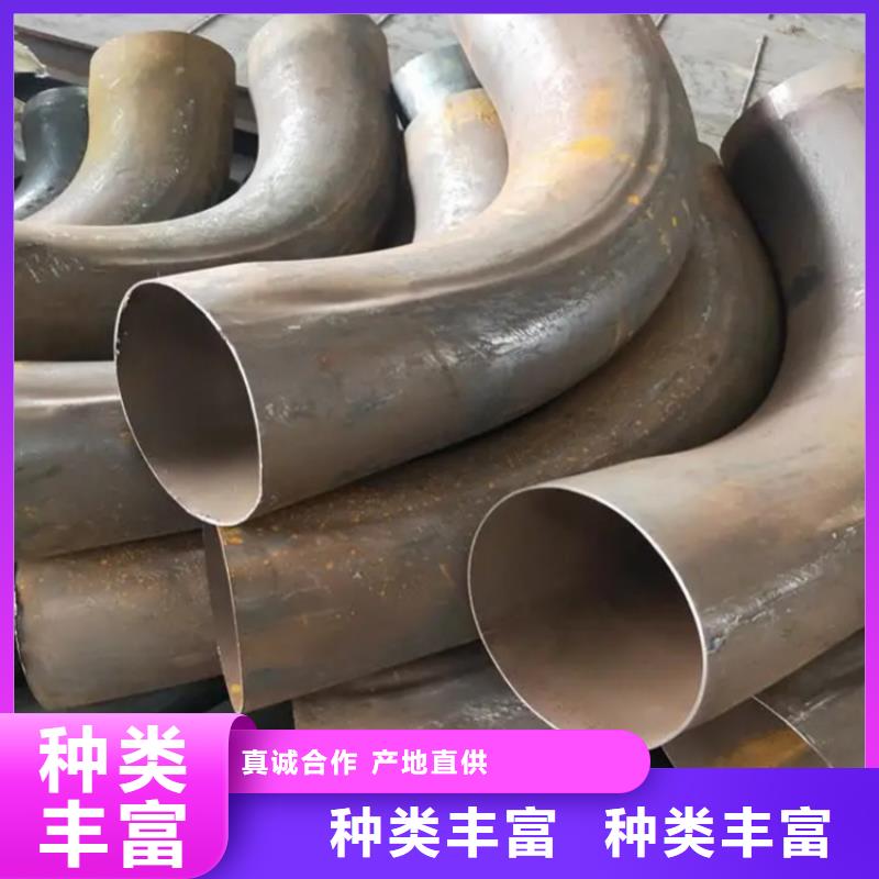 弯管_L型弯管质量安心