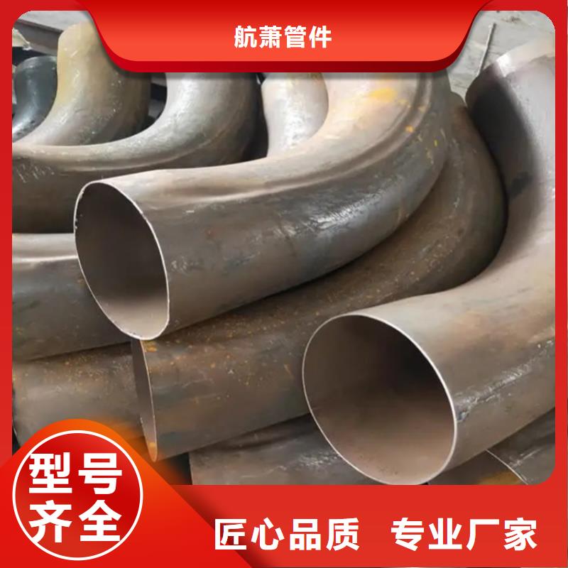 弯管_中频弯管快捷的物流配送