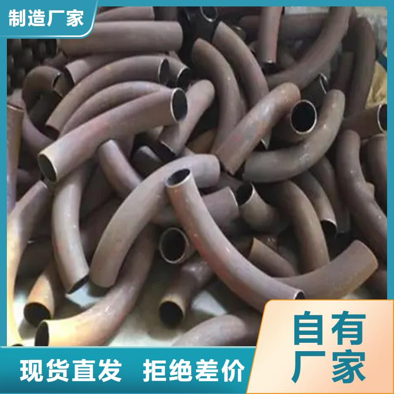 弯管O型弯管购买的是放心