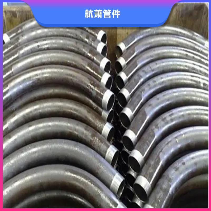 弯管S型弯管价格合理