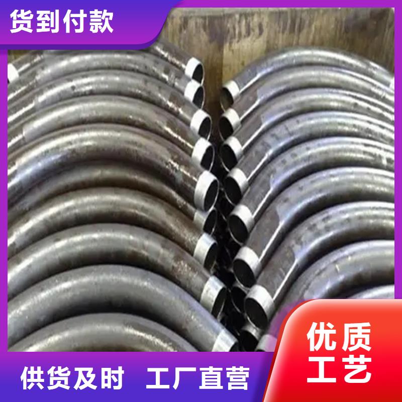 弯管弯管价格厂家现货批发