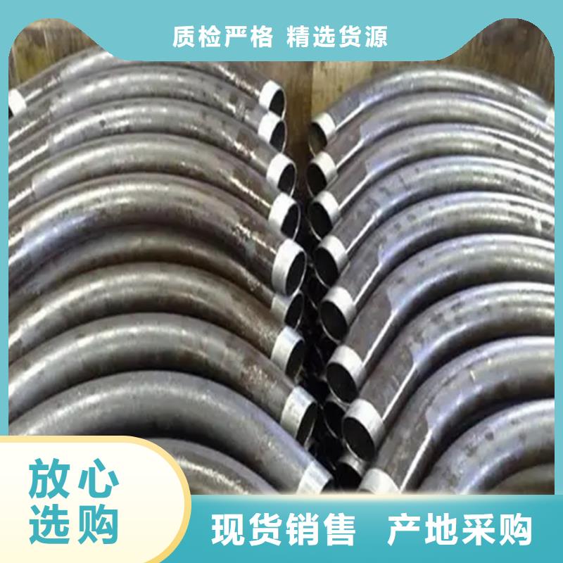 弯管O型弯管购买的是放心