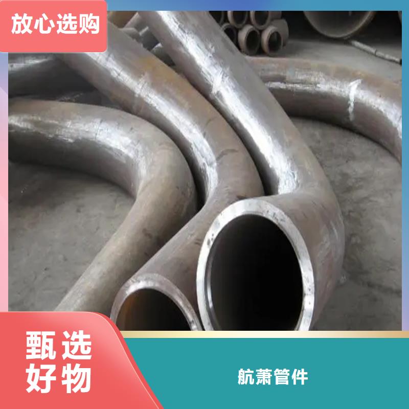 弯管中频弯管工厂直销