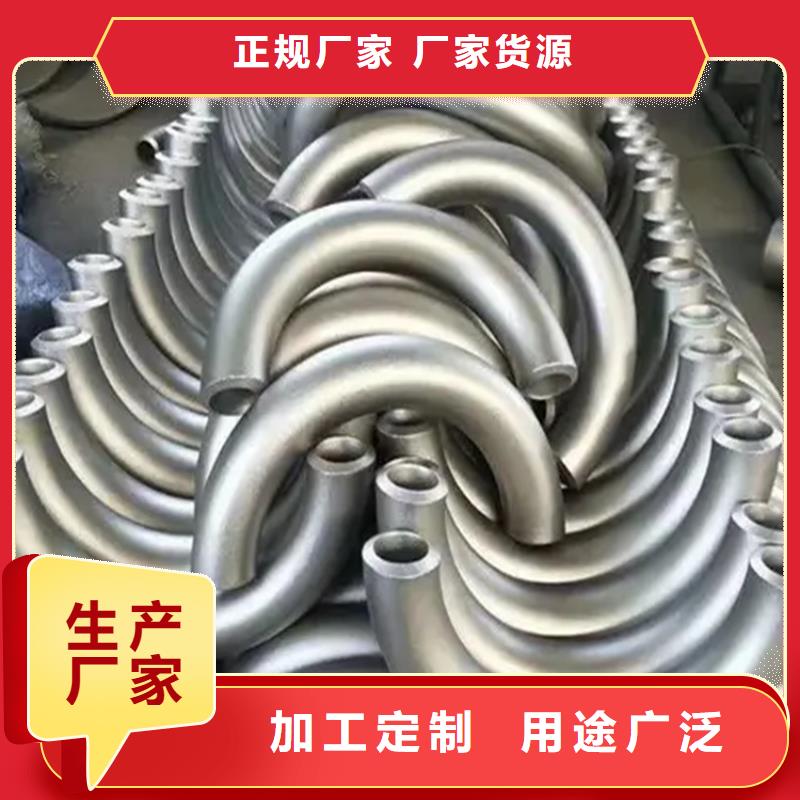 弯管弯管生产厂家订购