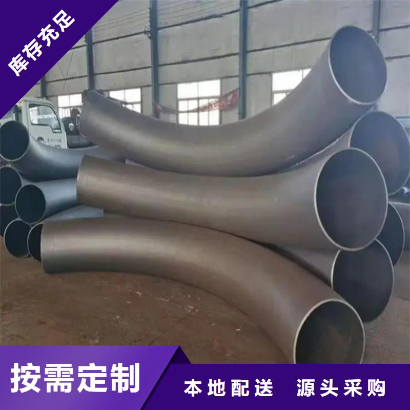弯管_中频弯管快捷的物流配送