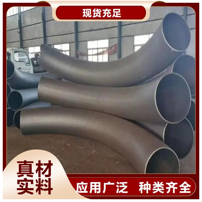 弯管S型弯管价格合理