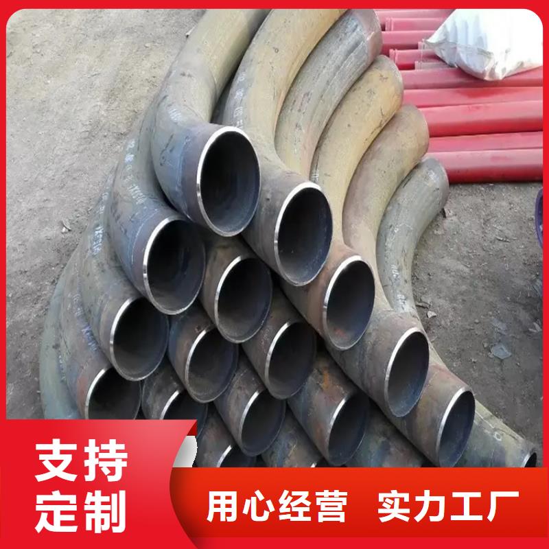 弯管弯管价格厂家现货批发
