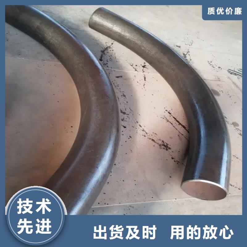 弯管 承重弯管定制销售售后为一体