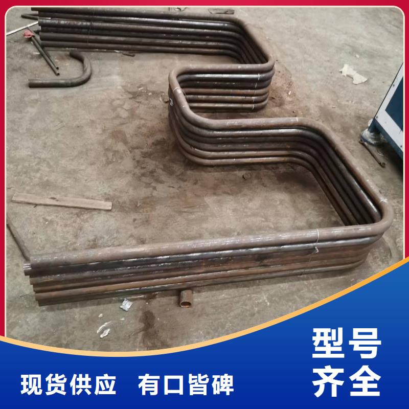 弯管 中频弯管诚信经营质量保证