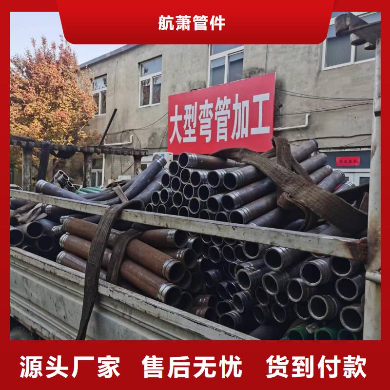 弯管弯管生产厂家现货齐全售后无忧