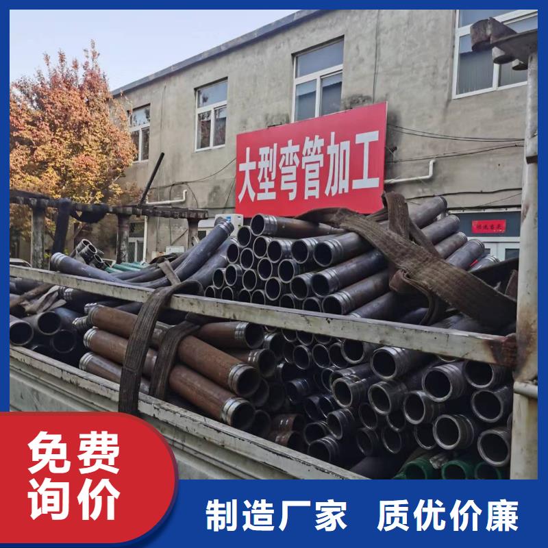 弯管,中频弯管种类多质量好