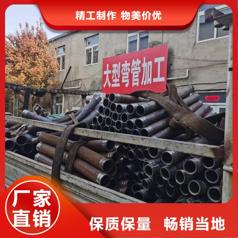 弯管_中频弯管厂家实力雄厚