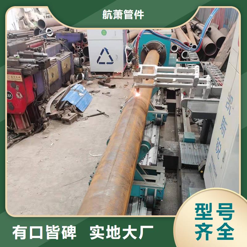 弯管中频弯管精工细致打造