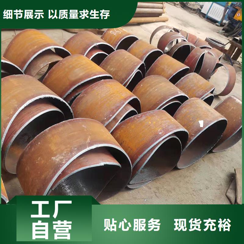 弯管弯管价格专业生产N年