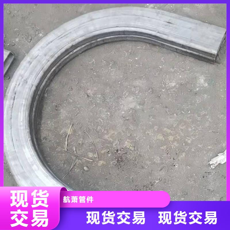 弯管 中频弯管产品实拍